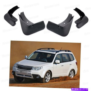 }bhK[h 4PCSJ[}bhtbvXvbVK[htF_[}bhK[hXotHX^[2009-2013 4Pcs Car Mud Flaps Splash Guard Fender Mudguard for Subaru Forester 2009-2013