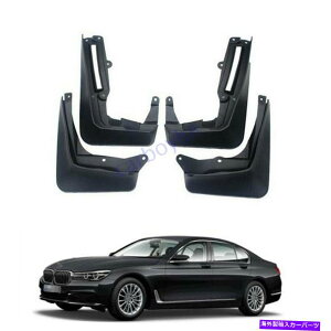 �}�b�h�K�[�h 4x�X�v���b�V���K�[�h�}�b�h�K�[�h�t�F���_�[�t���b�v2017-2021 BMW 7�V���[�YG11 G12 4X Splash Guards Mud Guard Fender Flaps For 2017-2021 BMW 7 Series G11 G12�y���s�A���i�z