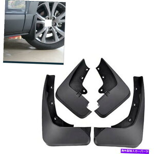 }bhK[h 4PCSJ[tF_[zC[}bhK[hXvbVtbvg}c_CX-30 CX30 2020-2021 4Pcs Car Fender Wheel Mud Guard Splash Flap Trim For Mazda CX-30 cx30 2020-2021