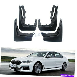 �}�b�h�K�[�h OEM�X�|�[�c�X�v���b�V���K�[�h�D�K�[�h�D�t���b�vBMW 7�V���[�YG11 G12 2017-2021 OEM Sports Splash Guards Mud Guard Mud Flaps FOR BMW 7 Series G11 G12 2017-2021�y���s�A���i�z