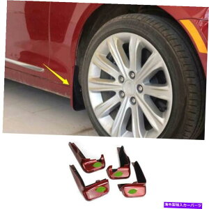 }bhK[h LfbNXT5 2017-2022yCgbh}bhtbvXvbVK[htF_[}bhK[h For Cadillac XT5 2017-2022 Paint Red Mud Flaps Splash Guards Fender Mudguards