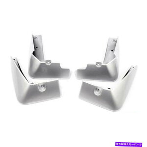 }bhK[h 4xVx[EtF_[zC[}bhK[hXvbVtbvYAeB}19-21 4x Silvery Left Right Fender Wheel Mud Guard Splash Flap For Nissan Altima 19-21