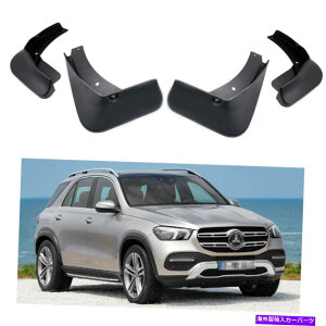 }bhK[h J[}bhtbvXvbVK[htF_[}bhK[hZfXxcgleNX2020-2022 Car Mud Flaps Splash Guard Fender Mudguard for Mercedes-Benz GLE-Class 2020-2022