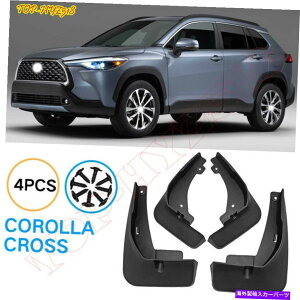 }bhK[h 4PCSXvbVK[h}bhtbv}bhK[h *g^J[NX2020-20224PCS 4pcs Splash Guards Mud Flaps Mudguards *4PCS For Toyota Corolla Cross 2020-2022