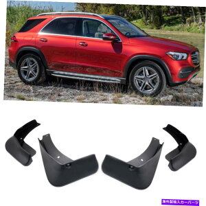 }bhK[h 1Zbg}bhtbvXvbVK[h}bhK[htF_[2020-2022ZfXxcONX 1Set Mudflaps Splash Guard Mudguard Fender for 2020-2022 Mercedes-Benz GLE-Class