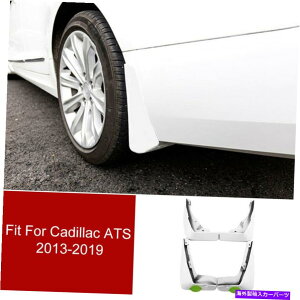 }bhK[h OXzCgJ[}bhtbvXvbVK[htF_[}bhK[hLfbNATS 13-19 Gloss White Car Mud Flaps Splash Guards Fender Mudguards For Cadillac ATS 13-19