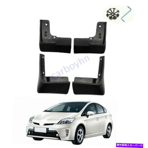 }bhK[h g^vEXXW30 2010-2015}bhtbvXvbVK[h}bhK[htF_[}bh_[g For Toyota Prius XW30 2010-2015 Mudflaps Splash Guards Mudguards Fender Mud Dirt