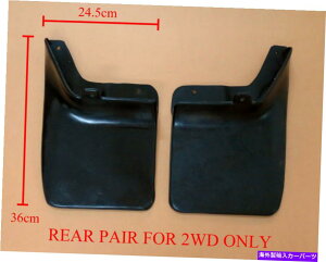 }bhK[h YiõA}bhK[htbvXvbVD22 DXteBAgbN97-04 2WD REAR MUD GUARD FLAPS SPLASH FOR NISSAN NAVARA D22 DX FRONTIER TRUCK 97-04 2WD