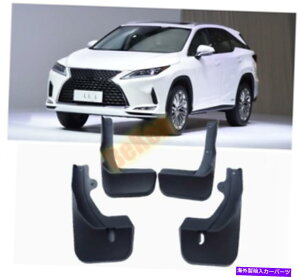 �}�b�h�K�[�h 2020 LEXUS RX350 RX450H�D�t���b�v�t���b�v�X�v���b�V���K�[�h�}�b�h�K�[�h4PCS Fits 2020 LEXUS RX350 RX450H Mud Flap Flaps Splash Guards Mudguards 4pcs�y���s�A���i�z