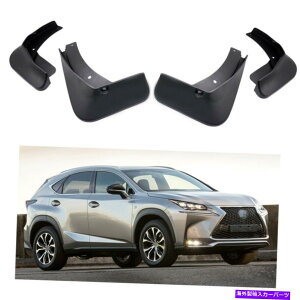 }bhK[h NTXNX 200T / NX 300H 2015 2016 2017̎Ԃ̓DtbvXvbVK[h}bhK[h2017 Car Mud Flaps Splash Guards Mudguard for Lexus NX 200t / NX 300h 2015 2016 2017