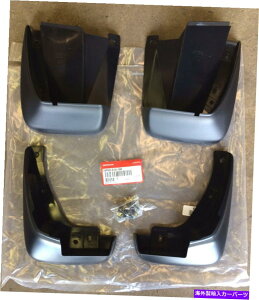 }bhK[h {OEMz_VrbN4DRZ_XvbVK[hZbg2001-2003 08P00-S5D-100 Genuine OEM Honda Civic 4dr Sedan Splash Guard Set 2001 - 2003 08P00-S5D-100