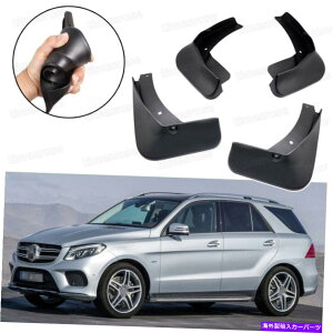 }bhK[h J[}bhtbvXvbVK[htF_[}bhK[hZfXGLE 350 4MATIC 2016-2017 Car Mud Flaps Splash Guard Fender Mudguard for Mercedes GLE 350 4MATIC 2016-2017