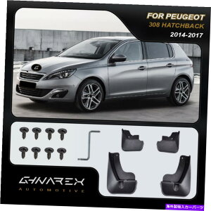 }bhK[h vW[308nb`obNiT9j2014-2017}bhK[h}bhtbv4̃Zbg For Peugeot 308 hatchback (T9) 2014-2017 Mudguards Mud flaps A set of 4