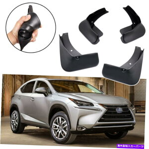 }bhK[h 4PCSJ[}bhtbvXvbVK[hNTXNX 200T̃hK[htF_[ 4Pcs Car Mud Flaps Splash Guards Mudguard Fender for Lexus NX 200t incl F-Sport