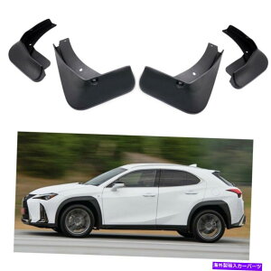 }bhK[h Ԃ̓DtbvXvbVK[htF_[}bhK[hNTXUX 200 / UX 250H 2019-2022 Car Mud Flaps Splash Guard Fender Mudguard for Lexus UX 200 / UX 250h 2019-2022