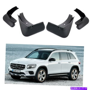 }bhK[h J[}bhtbvXvbVK[h2020-2021̃ZfXxcGLB 250̃hK[htF_[ Car Mudflaps Splash Guards Mudguard Fender for 2020-2021 Mercedes-Benz GLB 250