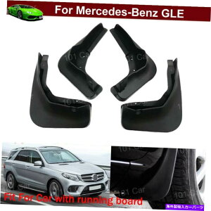}bhK[h xcGLE450 2016-2019̓DtbvXvbVK[hK[hK[hjO{[hĂ܂ Mud Flap Splash Guard Mud Guard for Benz GLE450 2016-2019 Car have Running Board