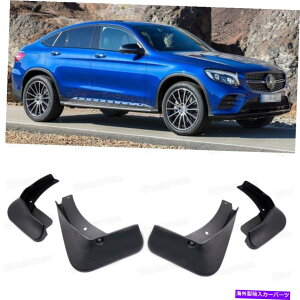 }bhK[h 4PCSDtbvXvbVK[h}bhK[htF_[2017ZfXGLCN[yAC 4Pcs Mud Flaps Splash Guard Mudguard Fender for 2017 Mercedes GLC Coupe AMG Line