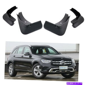 }bhK[h 4DtbvXvbVK[h2020-2022̃tF_[J[}bhK[hZfXxcGLC 4 Mud Flaps Splash Guards Fender Car Mudguard for 2020-2022 Mercedes Benz GLC