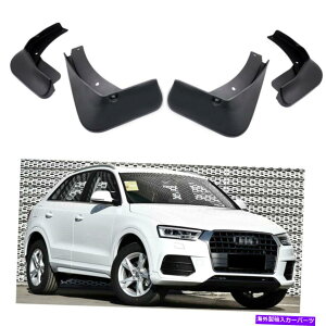 �}�b�h�K�[�h 4PCS�J�[�}�b�h�t���b�v�X�v���b�V���K�[�h�t�F���_�[�}�b�h�K�[�h�A�E�f�BQ3 2016 2017 2018 4Pcs Car Mud Flaps Splash Guards Fender Mudguard for Audi Q3 2016 2017 2018