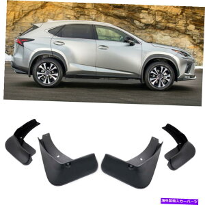 }bhK[h 1ZbgJ[}bhtbvXvbVK[h2018-2020NTXNX 300 infirf f-sport for for for for for 1Set Car Mudflaps Splash Guards Mudguard for 2018-2020 Lexus NX 300 incl F-sport
