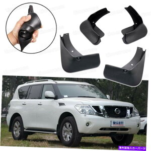 }bhK[h J[}bhtbvXvbVK[htF_[}bhK[hYpg[2011-2017 Car Mud Flaps Splash Guard Fender Mudguard for Nissan Patrol 2011-2017
