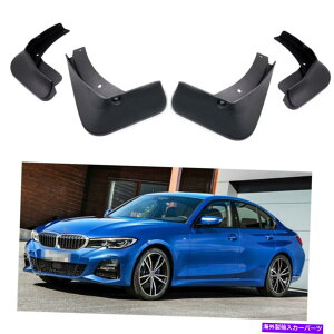 }bhK[h 4xԂ̓DtbvXvbVK[hDK[htF_[BMW 3V[YZ_2019-2022 4x Car Mud Flaps Splash Guards Mudguard Fender for BMW 3-Series Sedan 2019-2022
