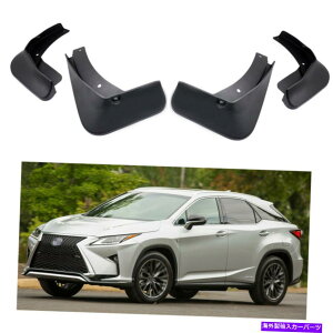 }bhK[h Ԃ̓DtbvXvbVK[htF_[}bhK[hNTXRX 450HL 2018 2019 2020 Car Mud Flaps Splash Guards Fender Mudguard for Lexus RX 450hL 2018 2019 2020