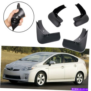 }bhK[h 4xJ[}bhtbvXvbVK[hg^vEXnb`2010-2015̃}bhK[htF_[ 4x Car Mud Flaps Splash Guards Mudguard Fender for Toyota Prius Hatch 2010-2015