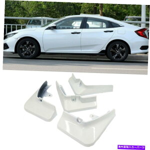 �}�b�h�K�[�h �z���_�V�r�b�N2016-2020��4x���E�t�F���_�[�z�C�[���}�b�h�K�[�h�X�v���b�V���t���b�v�z���C�g 4x For Honda Civic 2016-2020 Left Right Fender Wheel Mudguard Splash Flap White�y���s�A���i�z