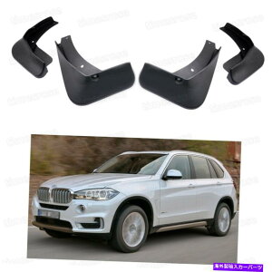 }bhK[h 4}bhtbvXvbVK[htF_[J[}bhK[h}bhtbvbmw x5 2014-2017̂߂ɐV@\ 4 Mud Flaps Splash Guard Fender Car Mudguard Mudflaps New for BMW X5 2014-2017