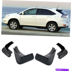 }bhK[h 1ZbgJ[}bhtbvXvbVK[h2004N2009ÑNTXRX330 RX350 RX450H̃_K[h 1Set Car Mud Flaps Splash Guards Mudguard for 2004-2009 Lexus RX330 RX350 RX450h