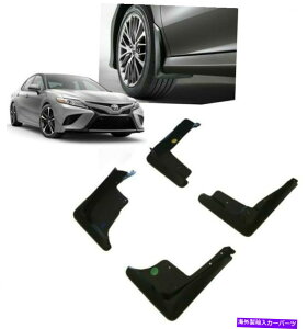 }bhK[h 2018-2022 Camry Mudguards | SEXSE 4s[XZbg{̃g^PU060-03181-TP 2018-2022 Camry Mudguards | SE & XSE 4 Piece Set Genuine Toyota PU060-03181-TP