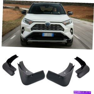 }bhK[h 4D̃tbvXvbVK[htF_[J[}bhK[hg^RAV4nCubh2019-2022 4 Mud Flaps Splash Guards Fender Car Mudguard for Toyota RAV4 Hybrid 2019-2022