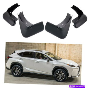 }bhK[h 1ZbgJ[}bhtbvXvbVK[h}bhK[htF_[2015-2017NTXNX300H NX200T 1Set Car Mudflaps Splash Guard Mudguard Fender for 2015-2017 Lexus NX300h NX200t