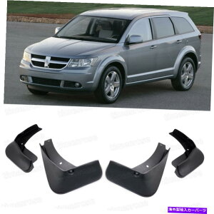 }bhK[h 4DtbvXvbVK[htF_[J[}bhK[hhbWW[j[2009-2018 4 Mud Flaps Splash Guards Fender Car Mudguard for Dodge Journey 2009-2018