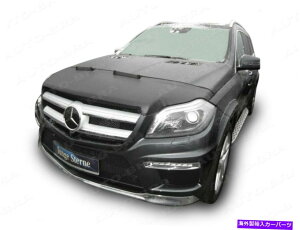 �}�X�N�u�� �J�[�t�[�h�{���l�b�g�u���t�B�b�gMB�����Z�f�XGLGLS X166 2012-2015�t�����g�G���h�m�[�Y�}�X�N CAR HOOD BONNET BRA fit MB Mercedes GL GLS X166 2012-2015 FRONT END NOSE MASK