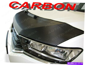マスクブラ カーボンルックカーフードブラはホンダプレリュード1997-2001ノーズフロントエンドマスクに適合します CARBON LOOK CAR HOOD BRA fits Honda Prelude 1997 - 2001 NOSE FRONT END MASK
