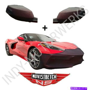 }XNu C8 Corvette Stingray Novistretch Front + Mirror Bra Stretch Mask 2020 + C8 CORVETTE STINGRAY NOVISTRETCH FRONT + MIRROR BRA STRETCH MASK 2020 + LATER