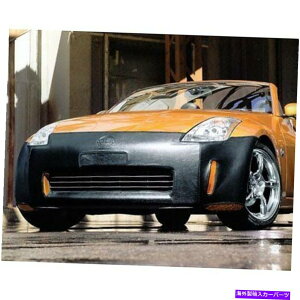 }XNu VOEM Nissan 350Z 2006-2009tgm[Y}XN /uW[-1 PCEfUC NEW OEM NISSAN 350Z 2006-2009 FRONT NOSE MASK / BRA - 1 PCE DESIGN