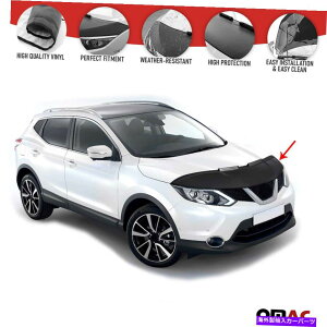 }XNu tgt[hJo[}XN{lbguveN^[̓Y[OX|[c2017-2022 Front Hood Cover Mask Bonnet Bra Protector For Nissan Rogue Sport 2017-2022