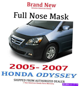 }XNu {OEM Honda Odyssey Full Nose Mask 2005-2007i08P35-SHJ-100j Genuine OEM Honda Odyssey Full Nose Mask 2005-2007 (08P35-SHJ-100)