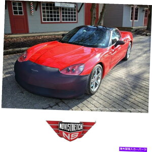 }XNu C6RxbgmrXgb`tguXgb`}XNFBM650VtBbgFx[X05-13Rxbg C6 Corvette NoviStretch Front Bra Stretch Mask FBM650V Fits: Base 05-13 Corvette