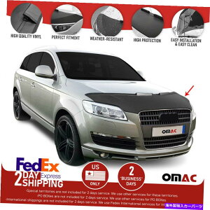 マスクブラ フードカバーマスクボンネットブラカーボンファイバールックフィットアウディQ7 4L 2006-2015 Hood Cover Mask Bonnet Bra Carbon Fiber Look Fits Audi Q7 4L 2006-2015