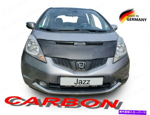 }XNu J[{bNJ[t[h{lbguWbgz_WY - tBbgGE 2007-2014tg}XN Carbon Look Car Hood Bonnet Bra fits Honda Jazz - Fit GE 2007-2014 FRONT MASK