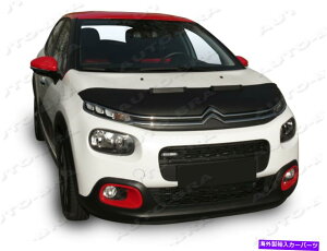 }XNu 2017Ñm[YtgGh}XN`[jOȗAJ[t[huW[̓VgGC3ɓK܂ CAR HOOD BRA fits Citroen C3 since 2017 NOSE FRONT END MASK TUNING