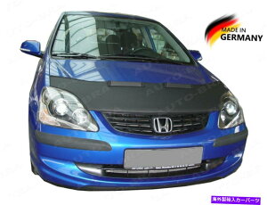 }XNu J[t[h{lbguWbgz_VrbNEP3 2001-2005m[Ytg}XNuf|bg CAR HOOD BONNET BRA fits Honda Civic EP3 2001-2005 NOSE FRONT MASK BRA DE CAPOT