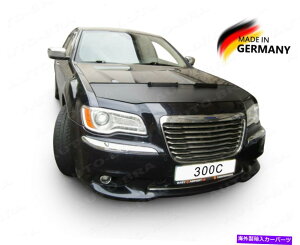 �}�X�N�u�� Bra de Capot Fit Chrysler 300C Lancia Thema 2011�N�ȗ��̎ԃt�[�h�u���t�����g�}�X�N BRA DE CAPOT fit Chrysler 300C Lancia Thema since 2011 CAR HOOD BRA FRONT MASK�y���s�A���i�z