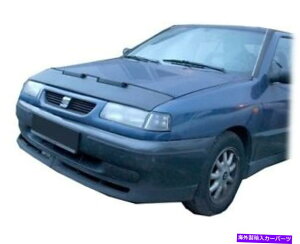 }XNu J[t[h{lbgutBbgV[ggh1L 1991-1999m[Ytg}XNuf|bg CAR HOOD BONNET BRA fit Seat Toledo 1L 1991-1999 NOSE FRONT MASK BRA DE CAPOT