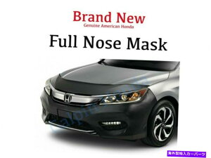 }XNu {OEMz_AR[h4DRZ_tm[Y}XN2016- 2017i08p35-T2F-100j Genuine OEM Honda Accord 4Dr Sedan Full Nose Mask 2016- 2017 (08P35-T2F-100)